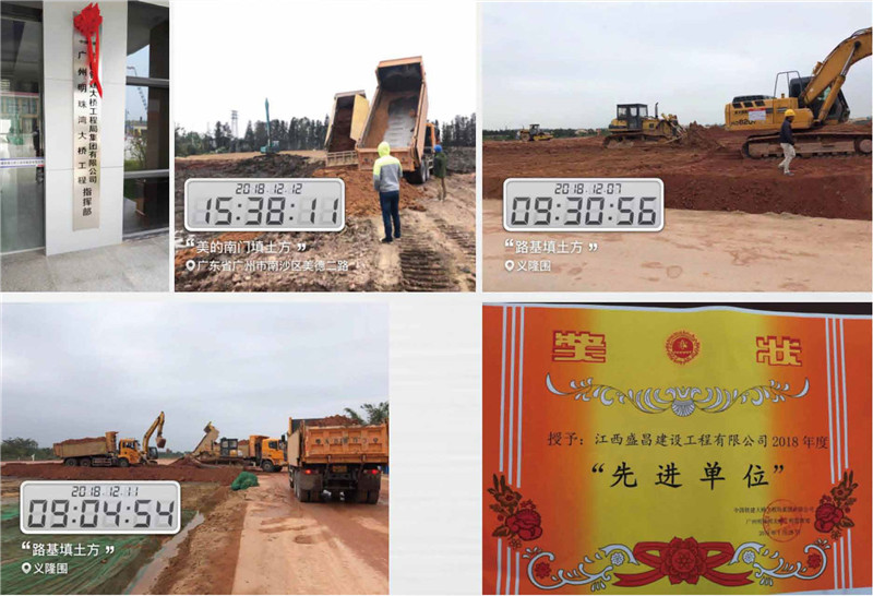 廣州明珠灣大橋路基工程.jpg