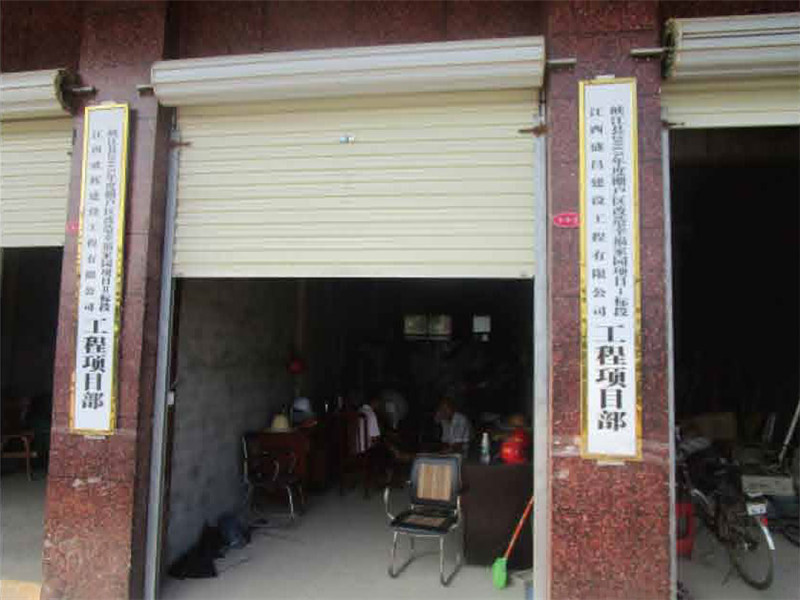 峽江縣2015年棚戶區改造幸福家園項目1標段.jpg