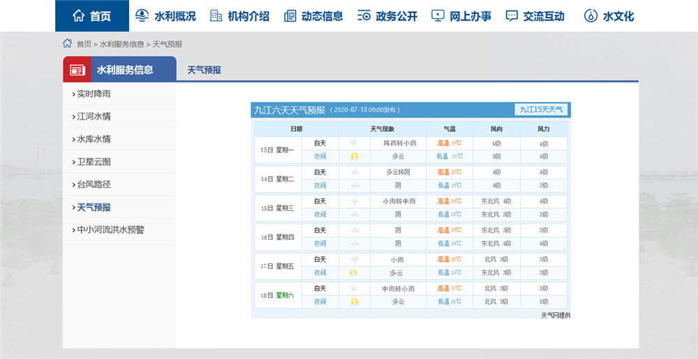 微信圖片_20201214160910.jpg