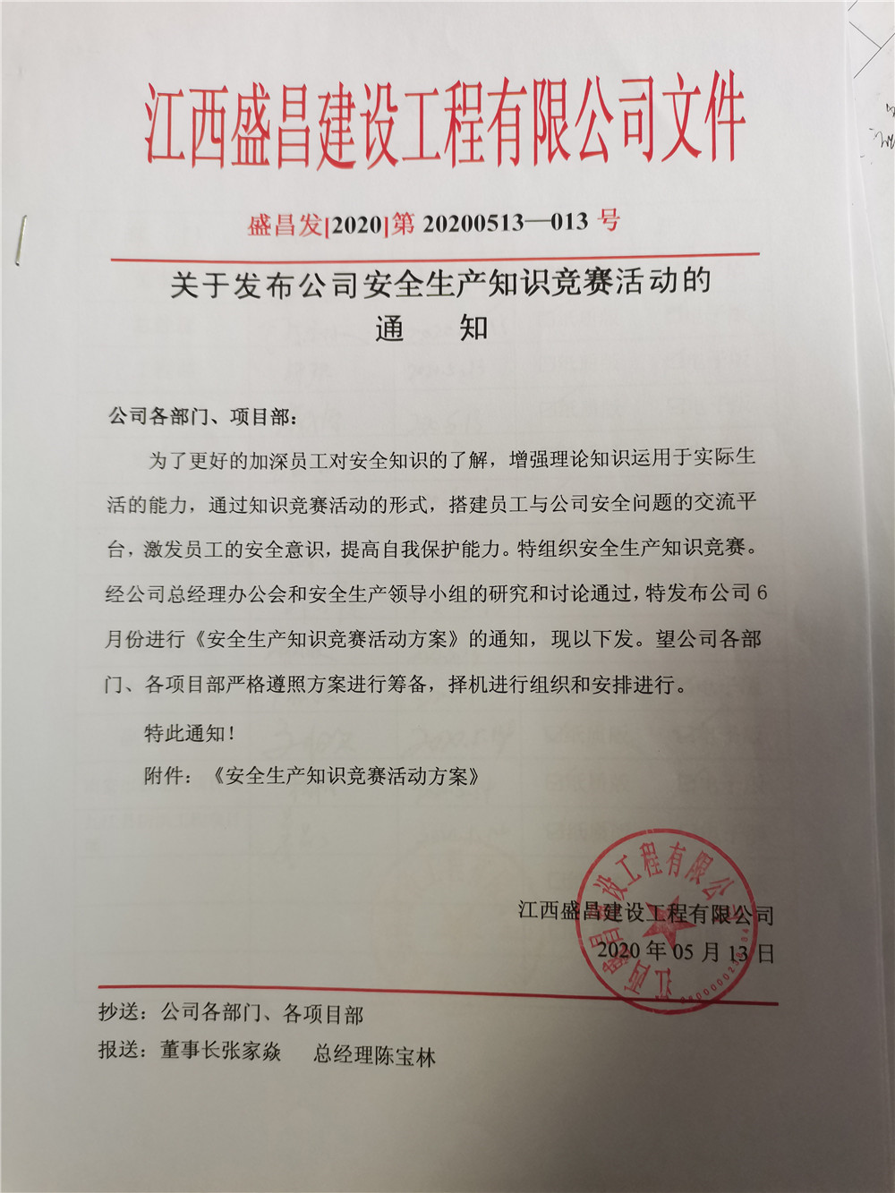 微信圖片_20201214161050.jpg